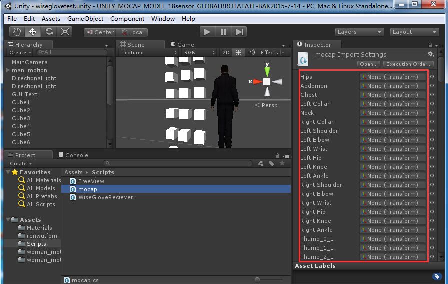 wiseglove, wisexma unity3d動作捕捉綁定（dìng）