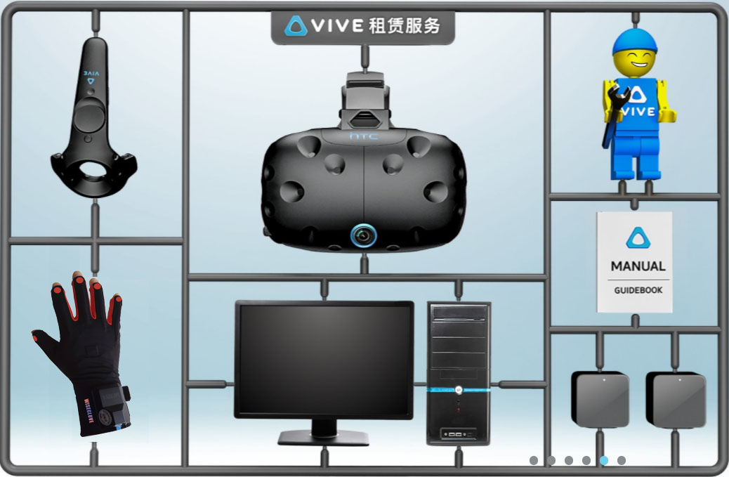 HTC VIVE數（shù）據（jù）手套